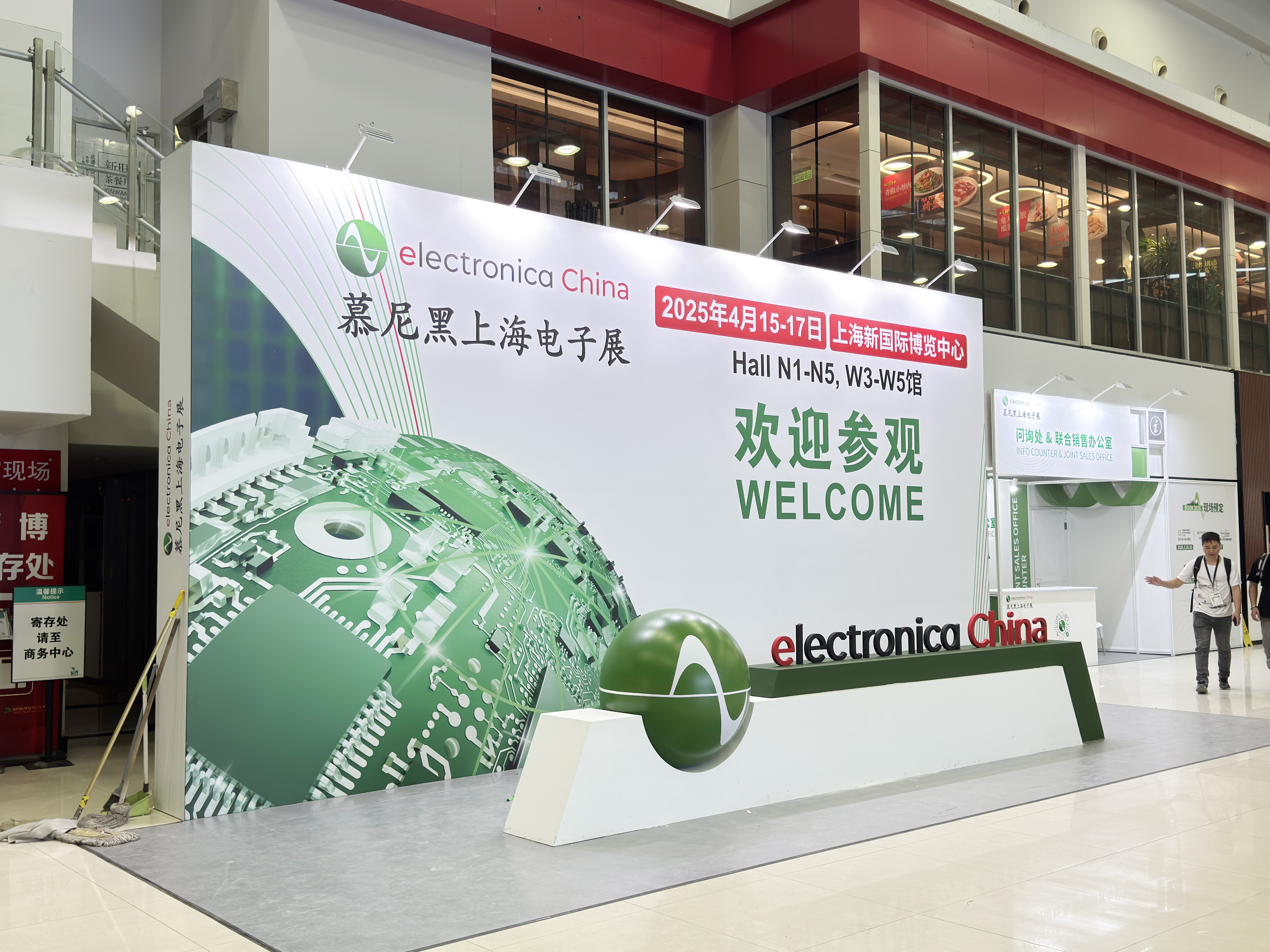 依頓電子閃耀亮相2025慕尼黑上海電子展，與先進(jìn)企業(yè)深入“滬”動